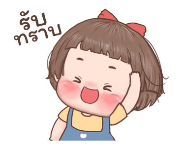อาลัวน่ารักดุ๊กดิ๊ก รูปที่ 22