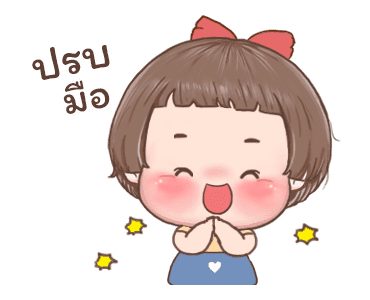 ลายที่ 45