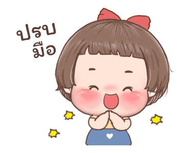 อาลัวน่ารักดุ๊กดิ๊ก รูปที่ 23