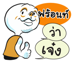 74485331