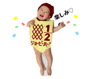 744857889
