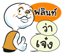 74488379