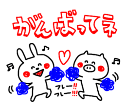 7448901