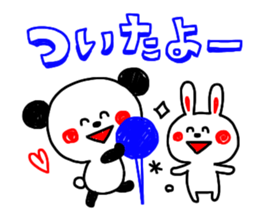7448909