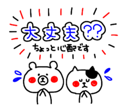7448923