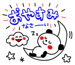7448930
