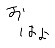 744914993