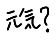 744914994