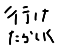744915005