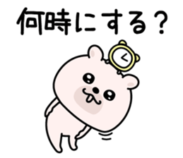 744926251
