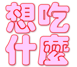 744929505