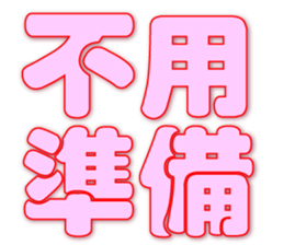 744929509