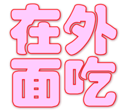 744929510