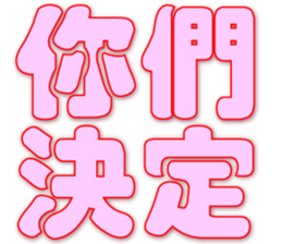 744929526