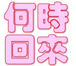 744929531