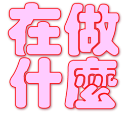 744929533