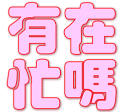 744929535
