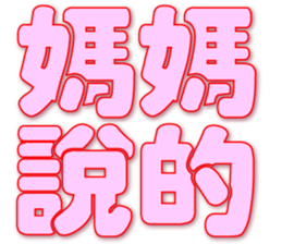 744929537