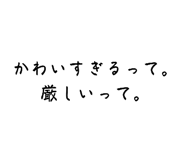 744933222