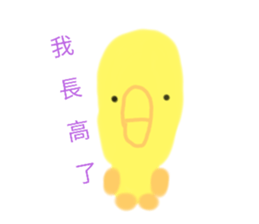 744935199