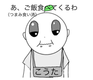 744936985