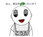 744936988