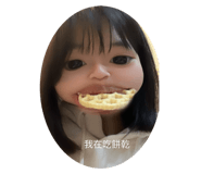 744947283