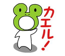 7449545