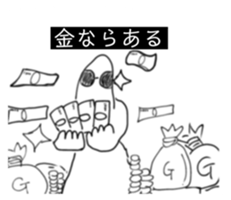 744955484