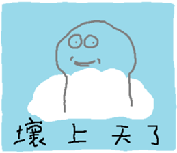 744955593