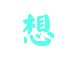 744962989