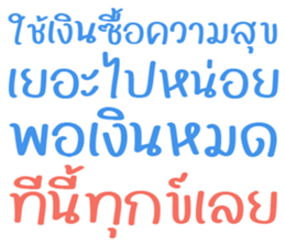 744981120
