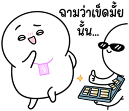744981158