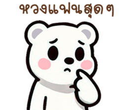 744981193