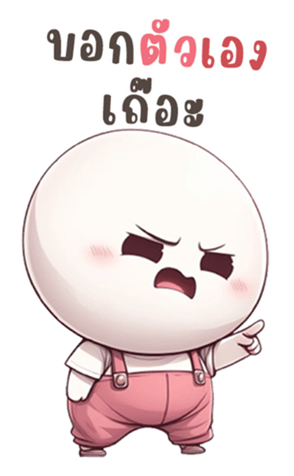 744981993