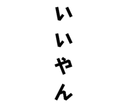 744996865