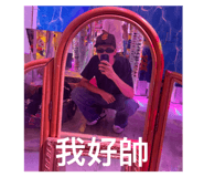 745004194