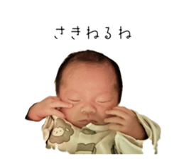 745008653