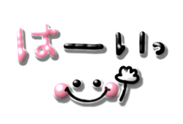 745012187