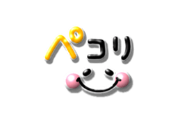 745012192