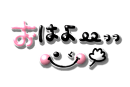 745012195