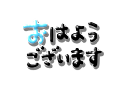 745012196