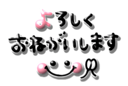 745012199