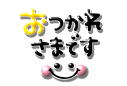 745012201