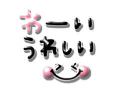 745012202