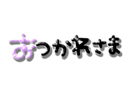745012203