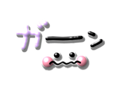 745012208