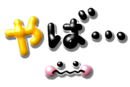 745012220