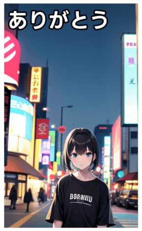 745016971