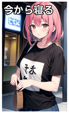 745017002